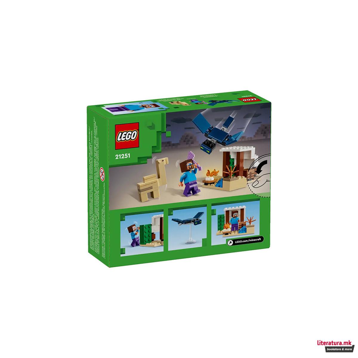 LEGO коцки, Minecraft, Steve's Desert Expedition 