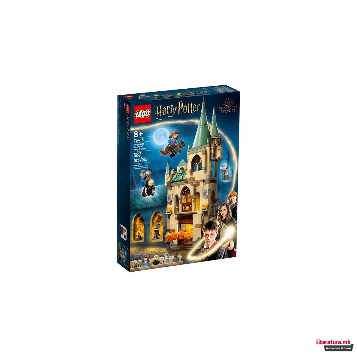 LEGO коцки, Harry Potter, Hogwarts: Room of Requirement 