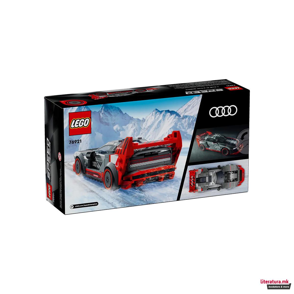 LEGO коцки, Speed Champions, Audi S1 e-tron quattro Race Car 