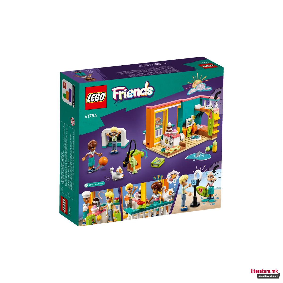 LEGO коцки, Friends, Leo's Room 