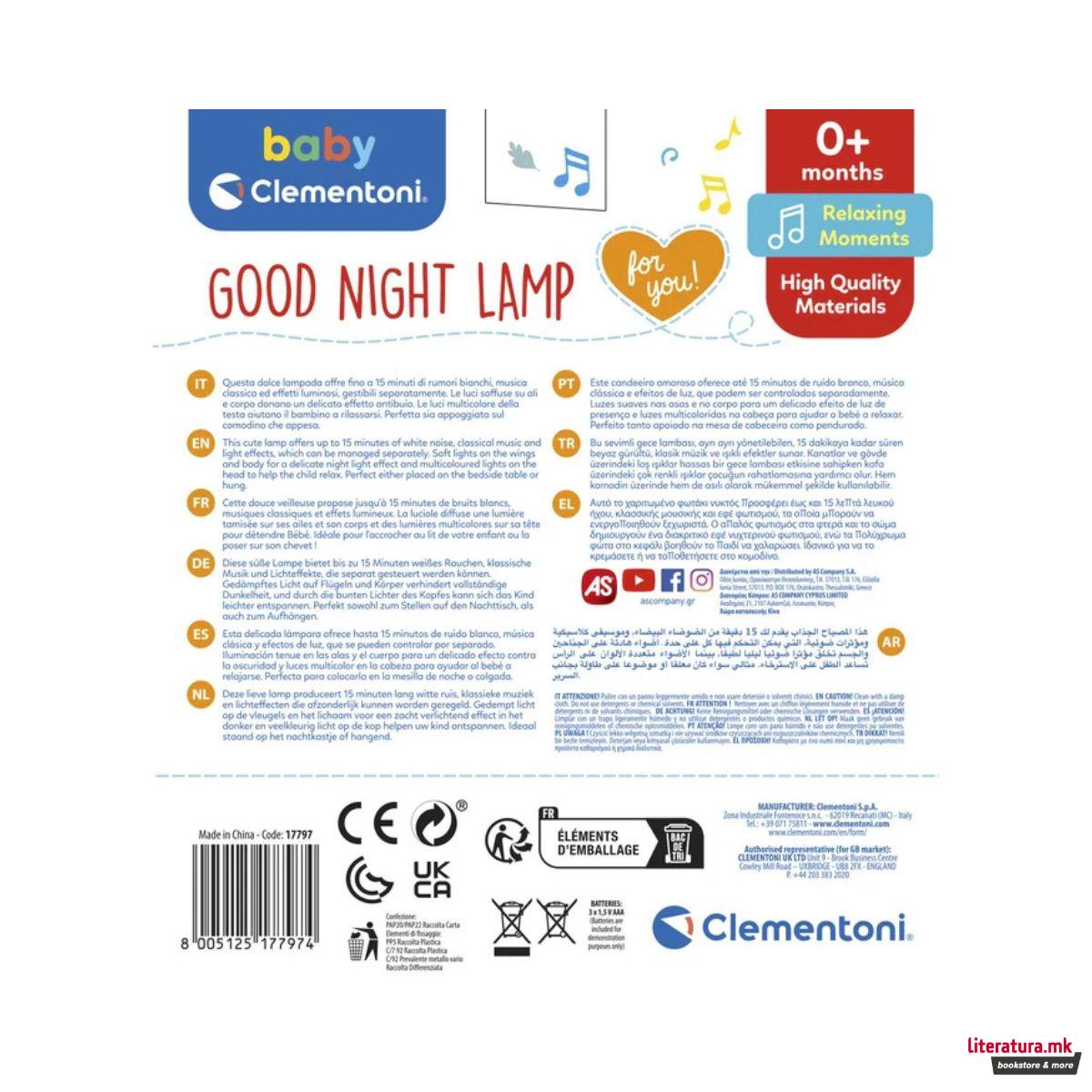 Столна ламба, Baby Clementoni - Good Night Lamp 