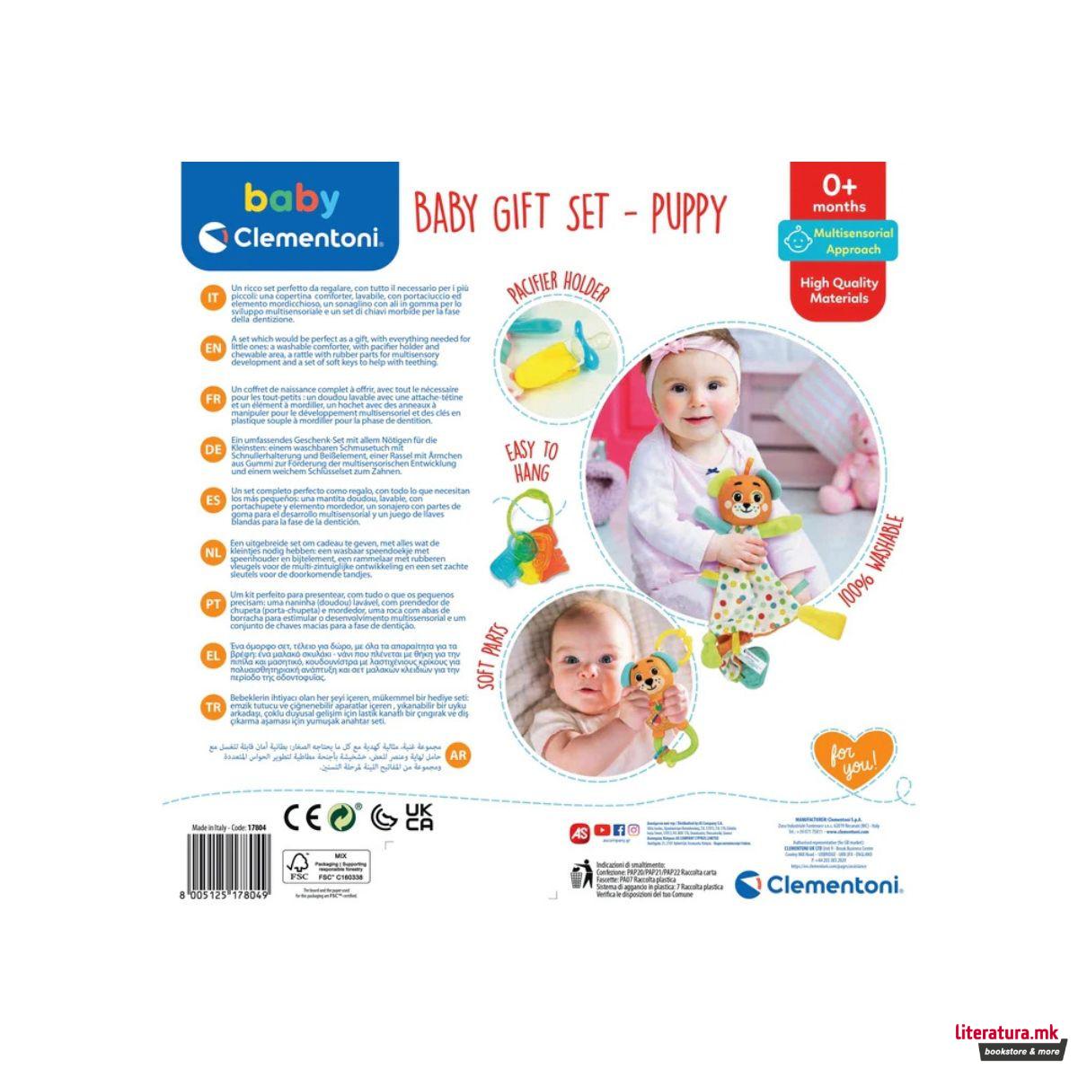 Сет за подарок за бебе, Baby Clementoni - Puppy 