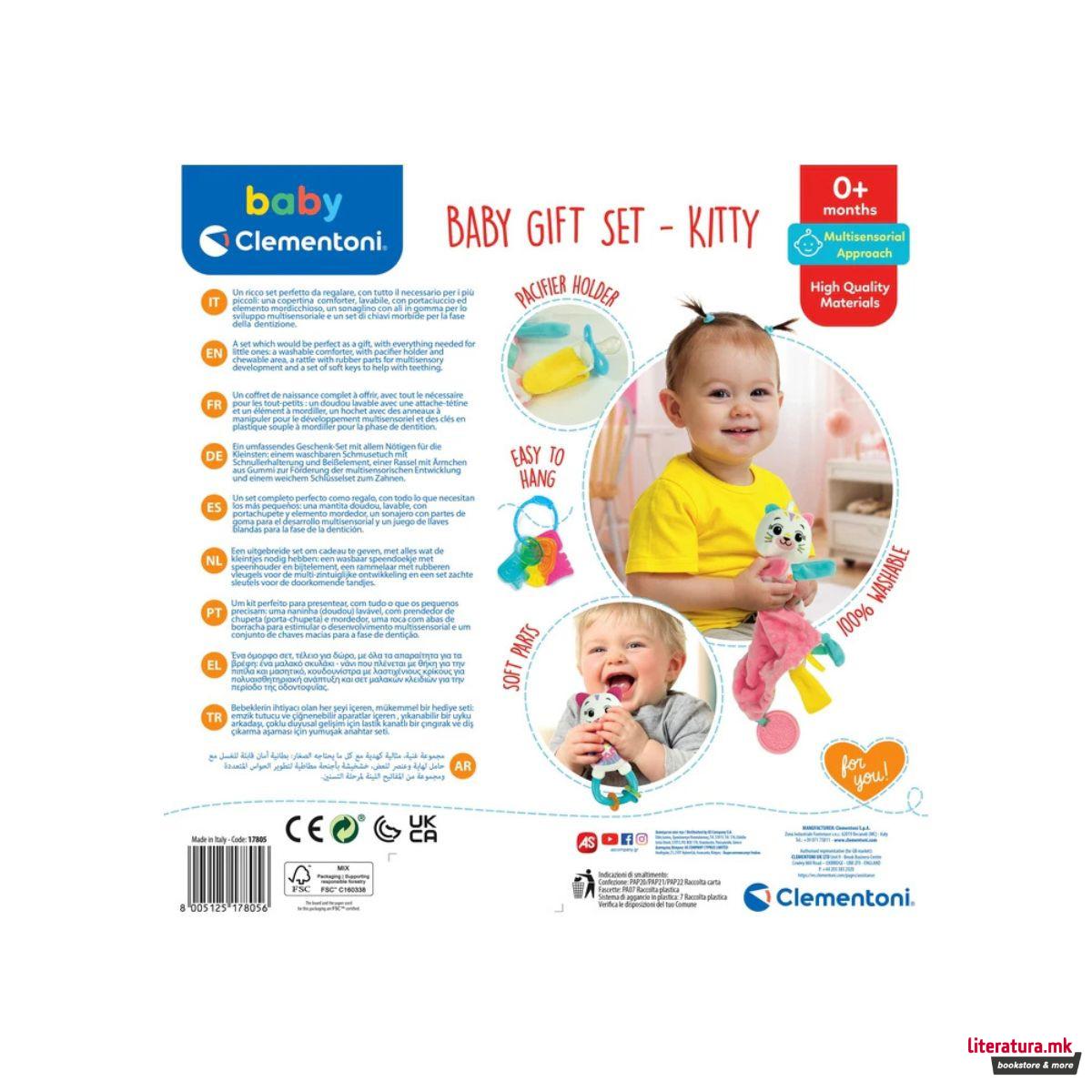 Сет за подарок за бебе, Baby Clementoni - Kitty 