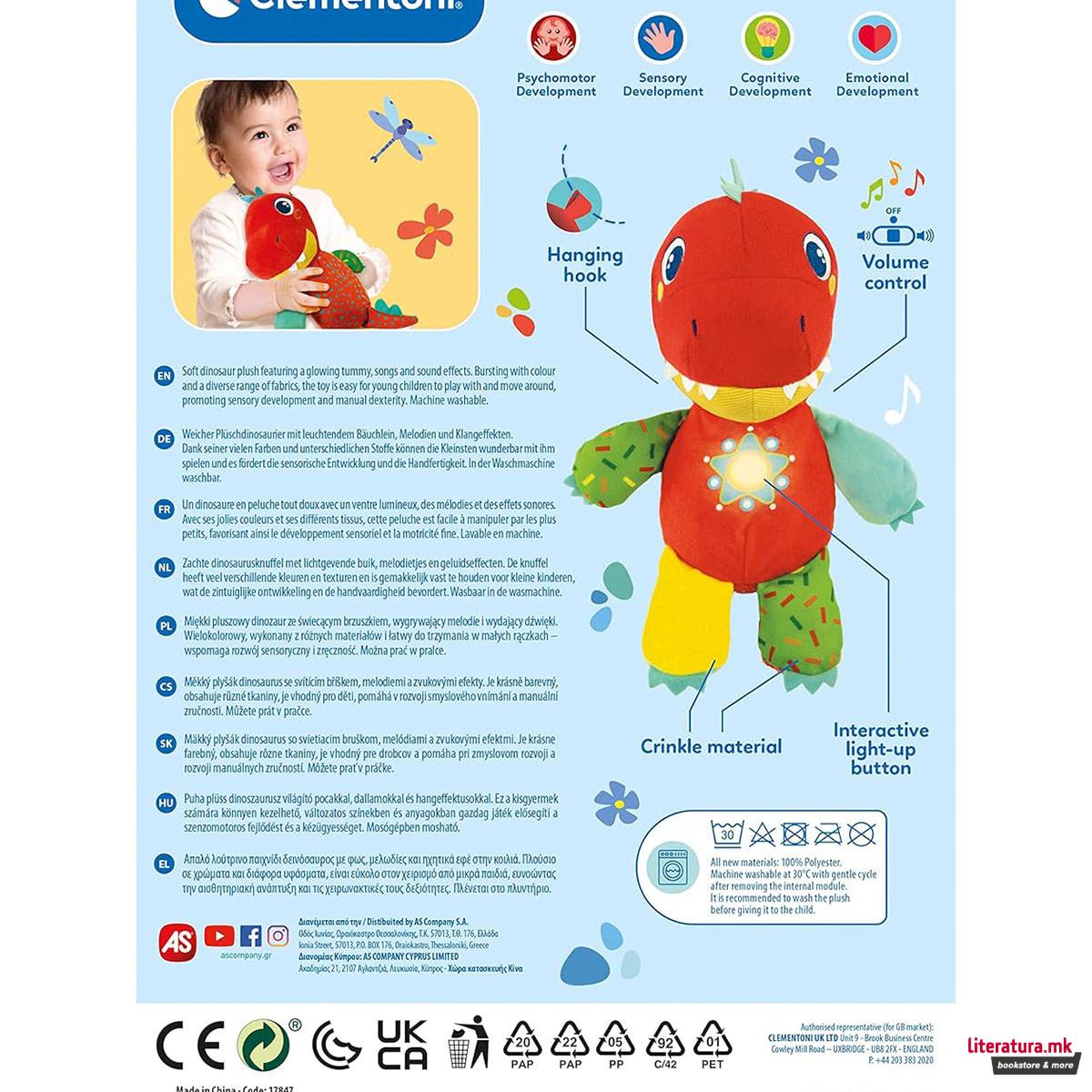 Плишана играчка со звук, Baby Clementoni - My Little Dino 