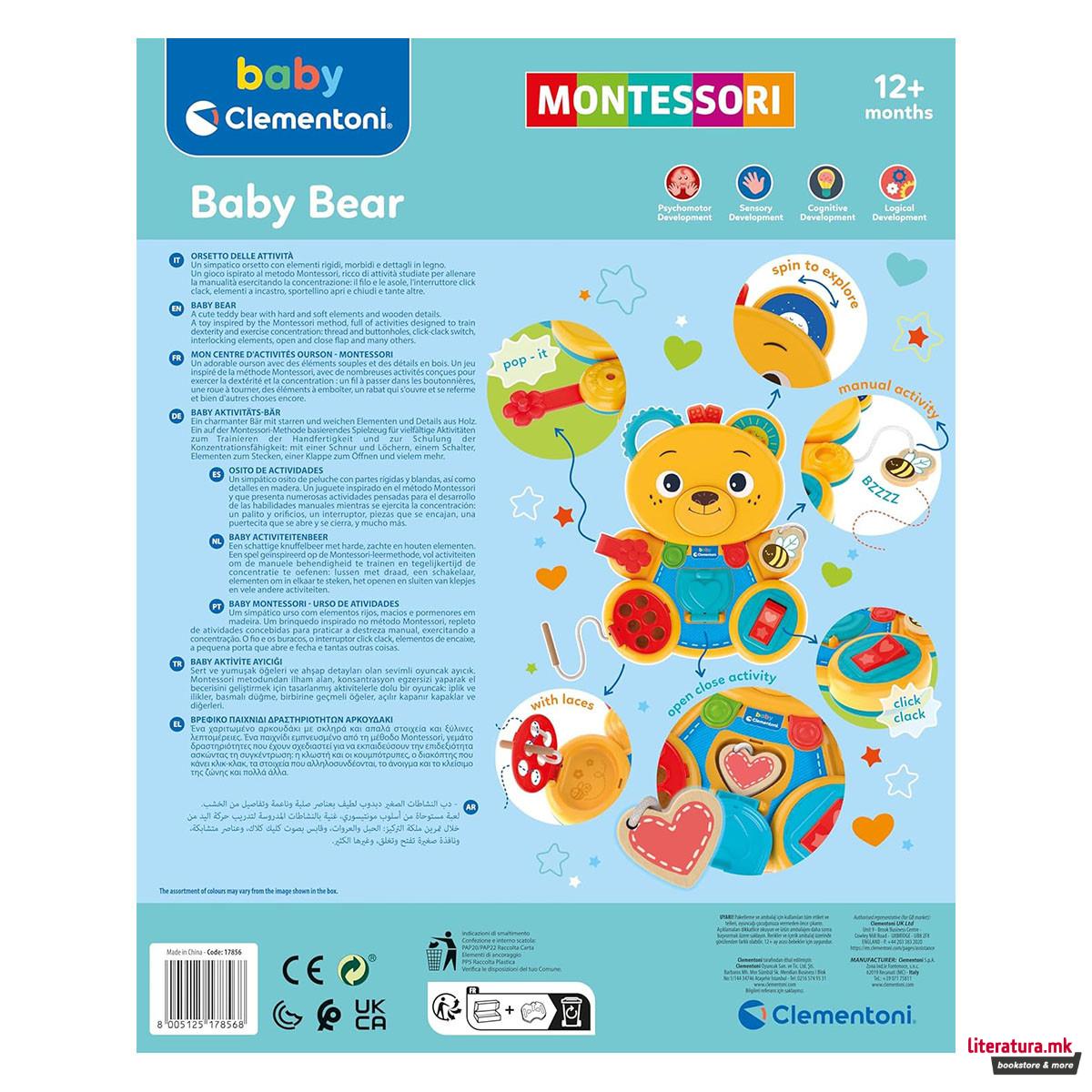 Едукативна играчка, Baby Clementoni: Montessori - Baby Bear 