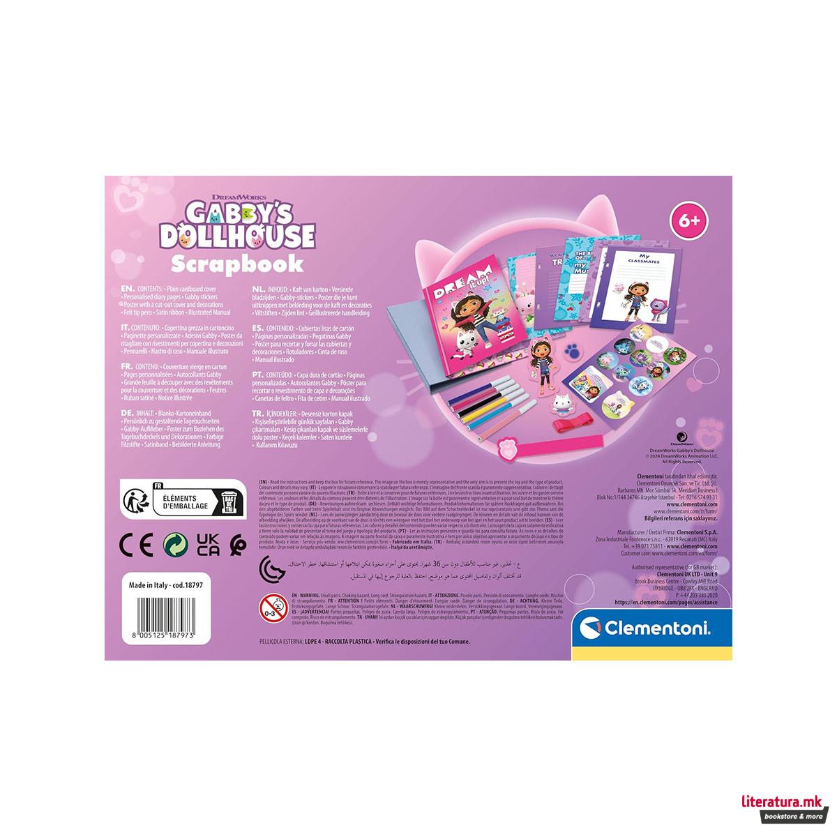 Сет за изработка, Gabby's Dollhouse - Scrapbook 