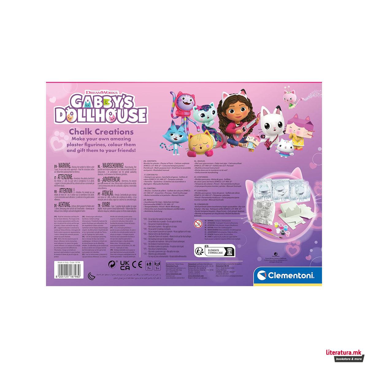Сет за изработка, Gabby's Dollhouse - Chalk Creations 