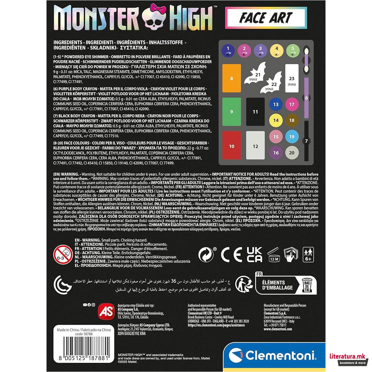 Детски сет за шминкање, Monster High - Face Art 