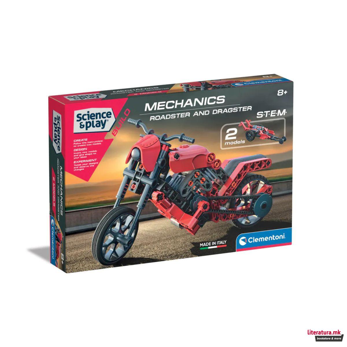 СТЕМ сет, Science&Play: Build - Mechanics: Roadster and Dragster 