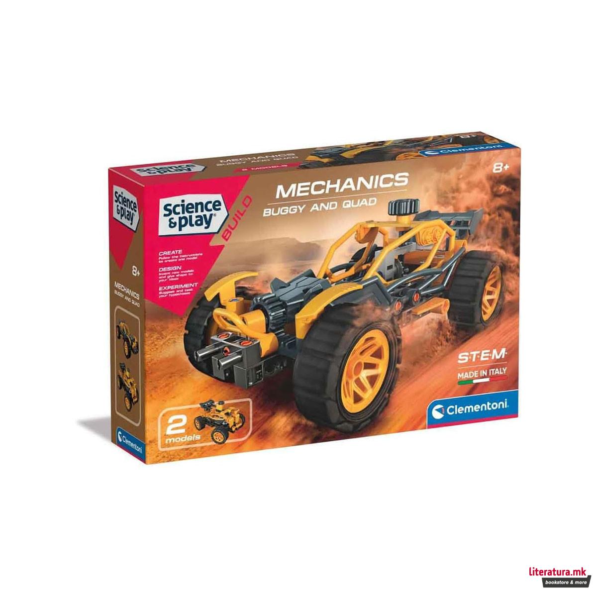 СТЕМ сет, Science&Play: Build - Mechanics: Buggy and Quad 