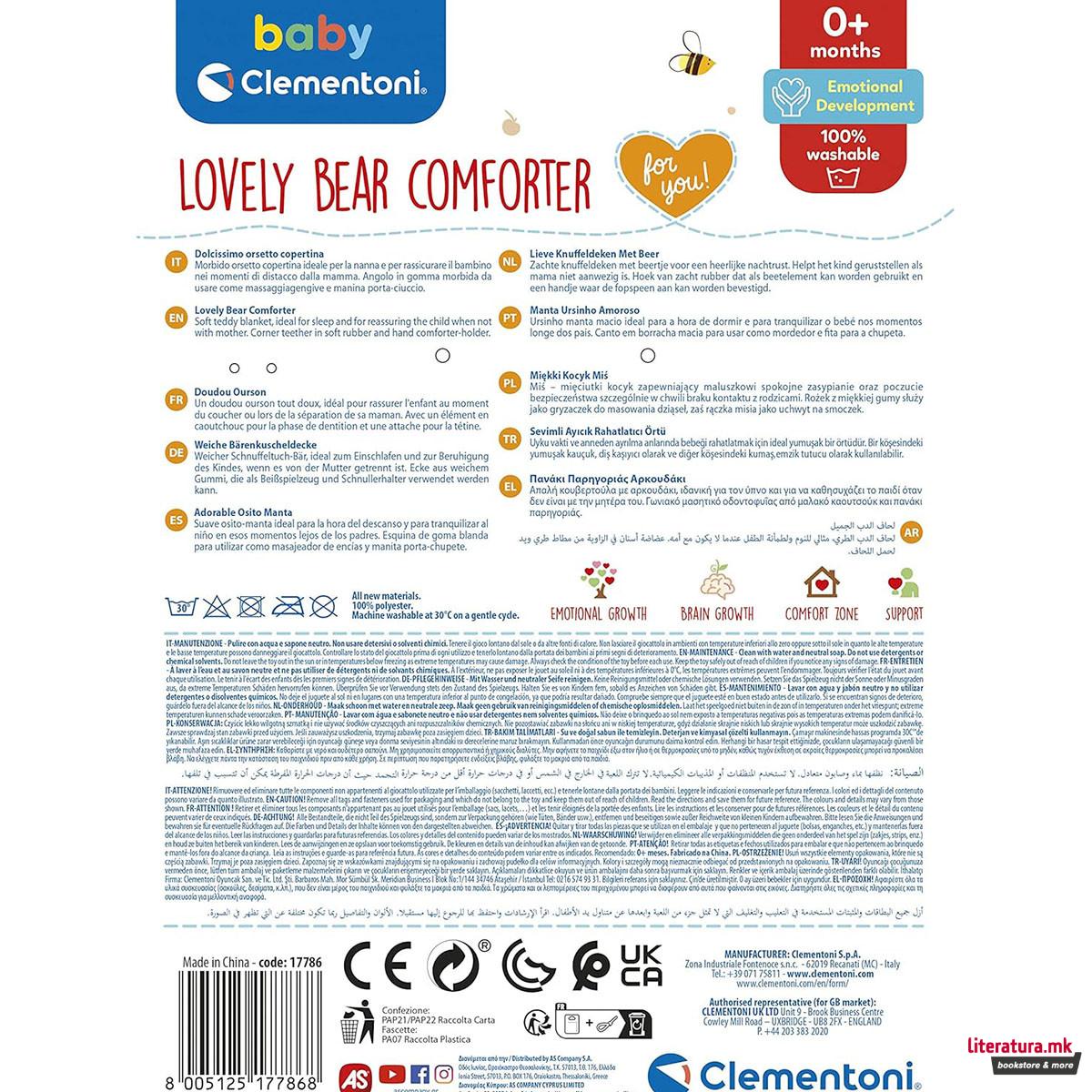 Плишана играчка, Baby Clementoni - Lovely Bear Comforter 