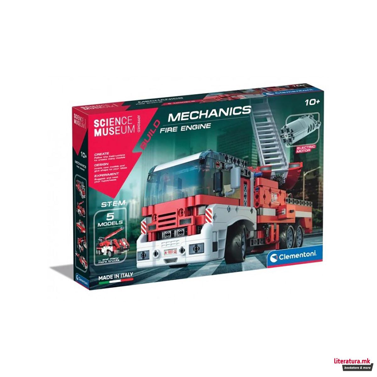 СТЕМ сет, Science Museum: Build - Mechanics: Fire Engine 