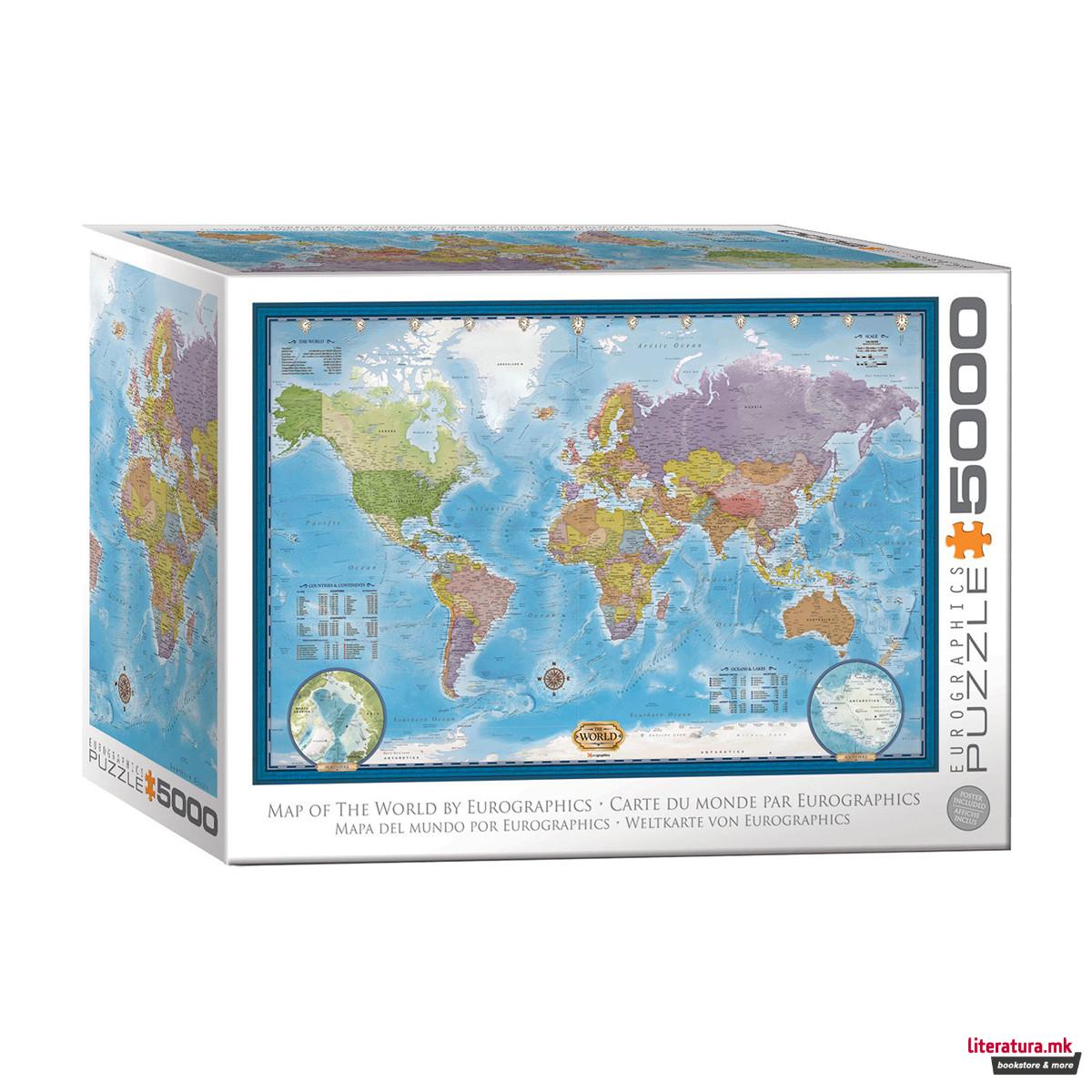 Сложувалка, Map of the World, 5000 парчиња 