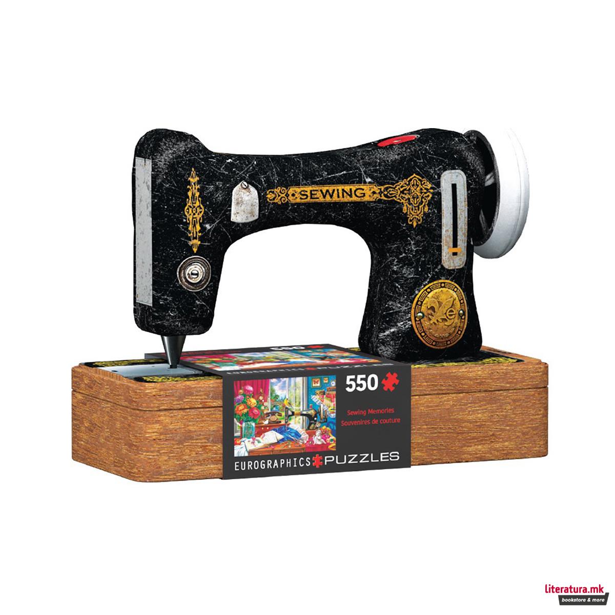 Сложувалка во метална кутија, Sewing Machine, 550 парчиња 