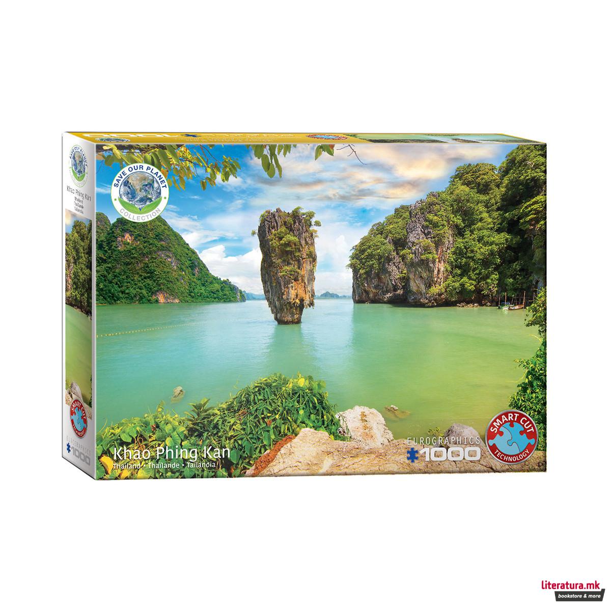 Сложувалка, Save Our Planet Collection - Khao Phing Kan, 1000 парчиња 