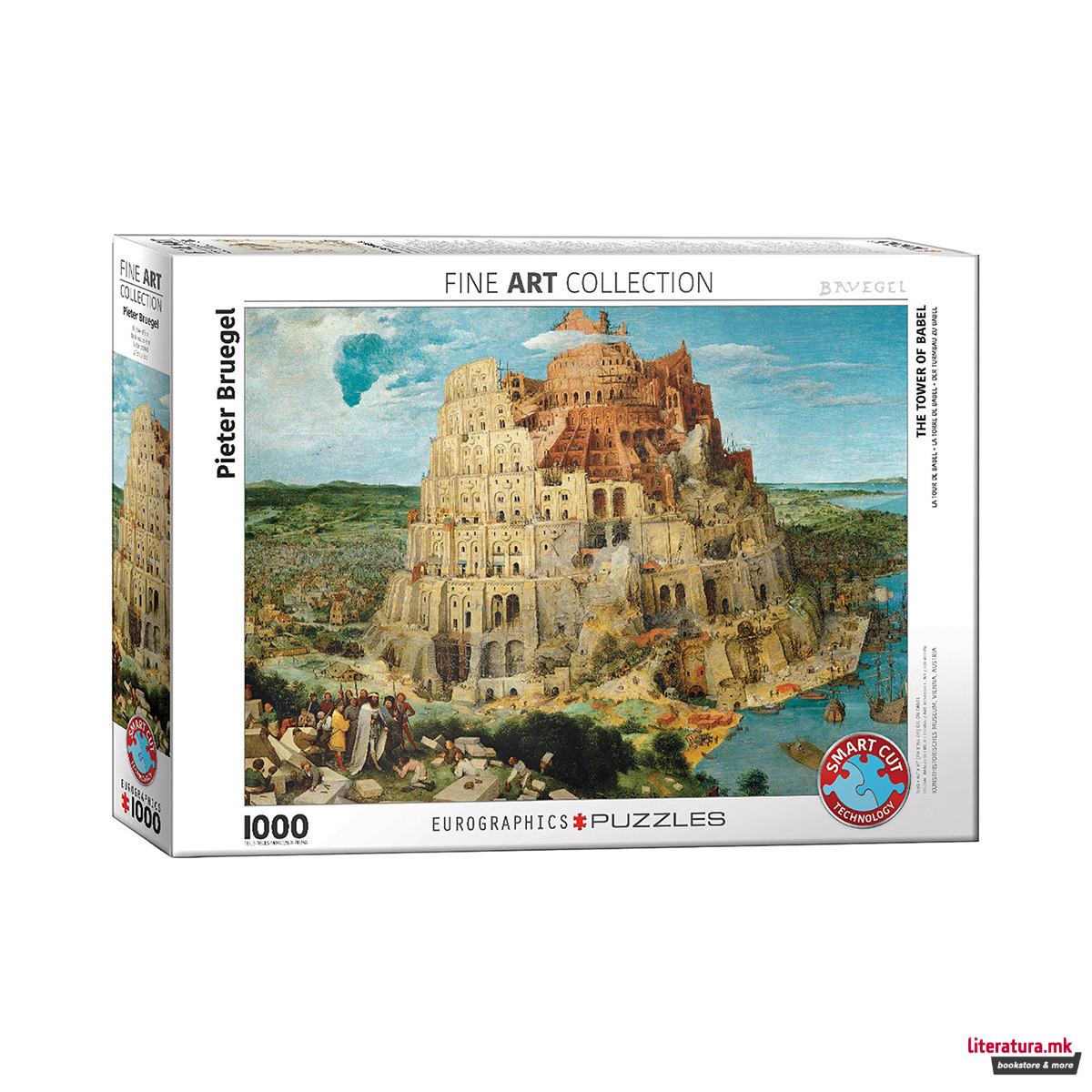 Сложувалка, Fine Art Collection, Bruegel - The Tower of Babel, 1000 парчиња 