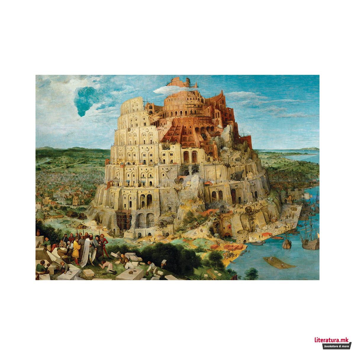 Сложувалка, Fine Art Collection, Bruegel - The Tower of Babel, 1000 парчиња 