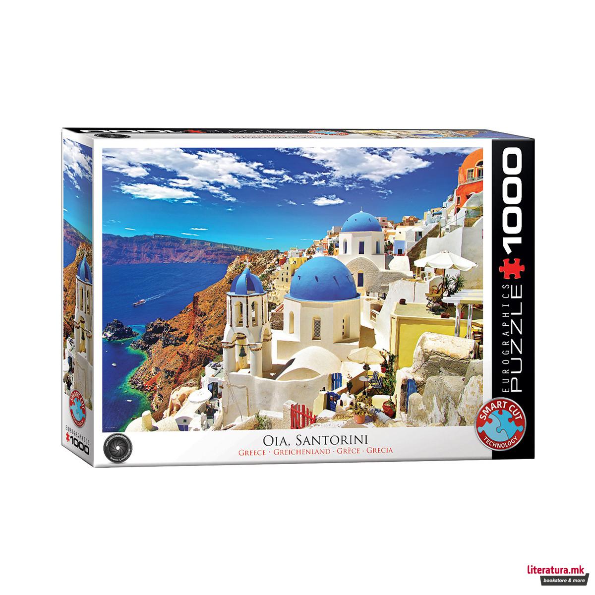 Сложувалка, Oia - Santorini, 1000 парчиња 