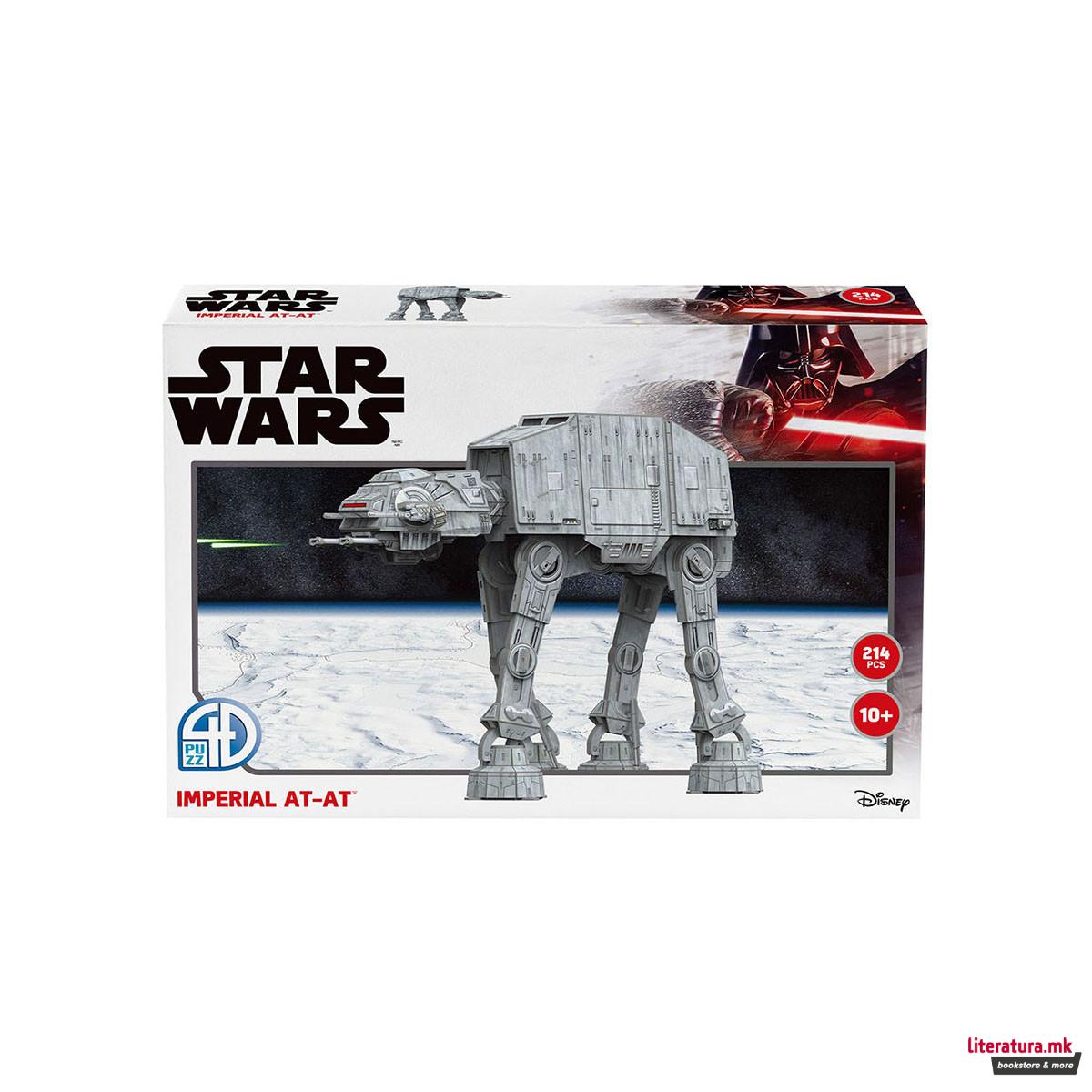 3D сложувалка, Star Wars - Imperial AT-AT 