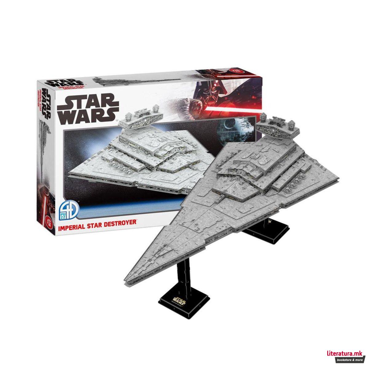 3D сложувалка, Star Wars - Imperial Star Destroyer 