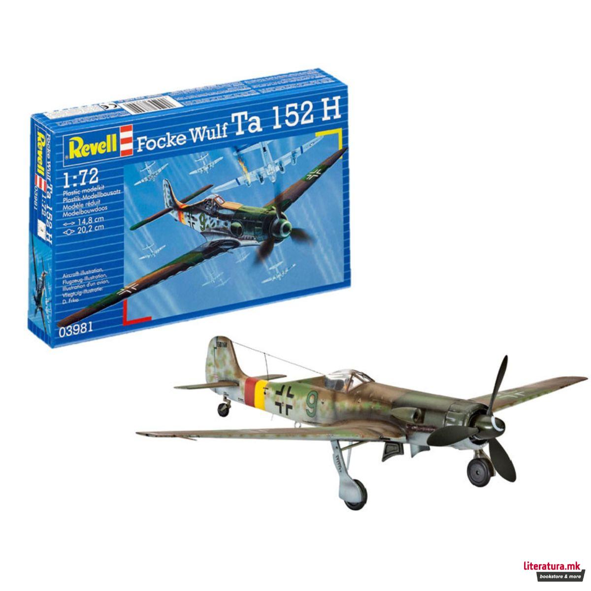 Макета, Focke Wulf Ta 152 H, 1:72 