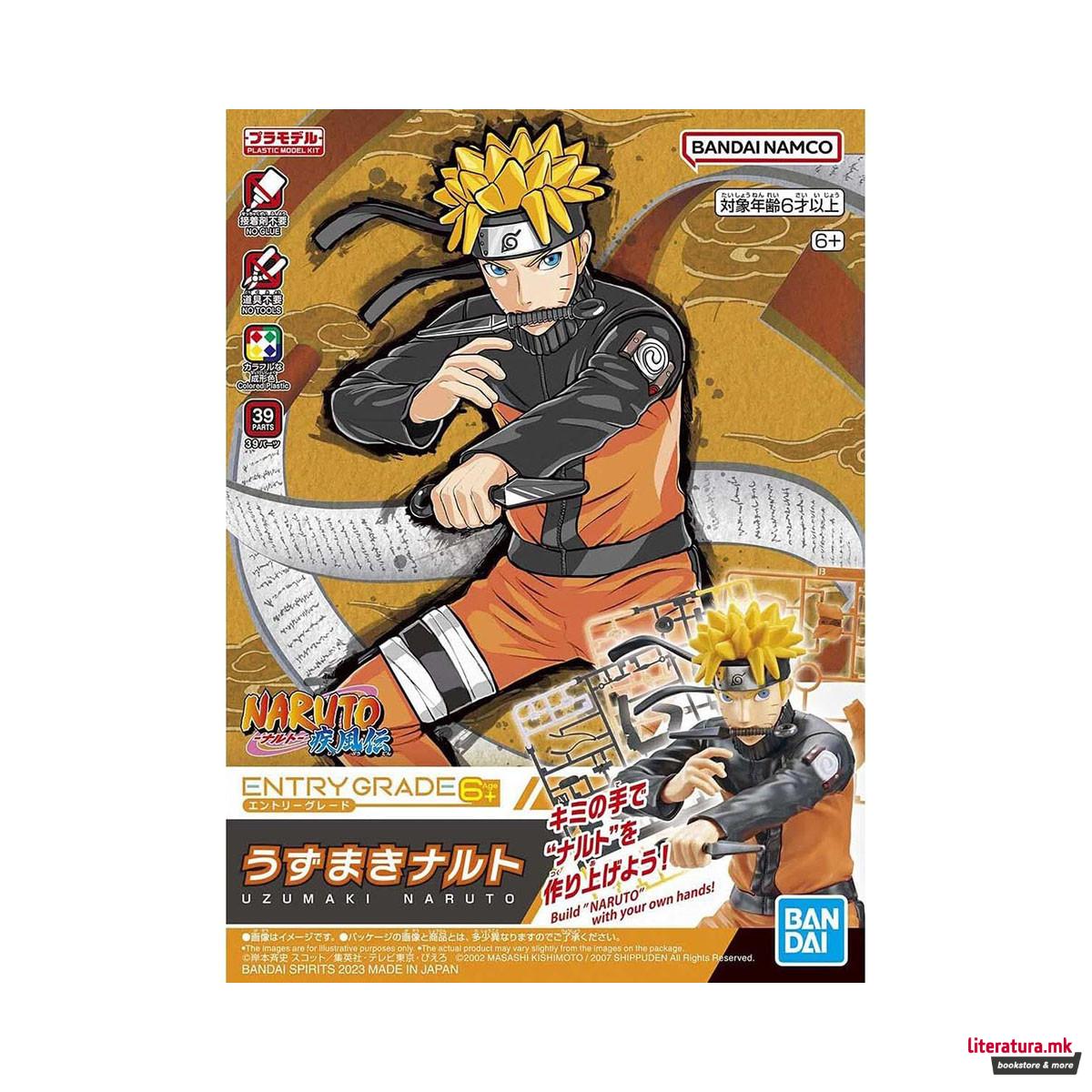 Фигура на склопување, BANDAI, Naruto - Entry Grade Naruto Uzumaki, 15cm 