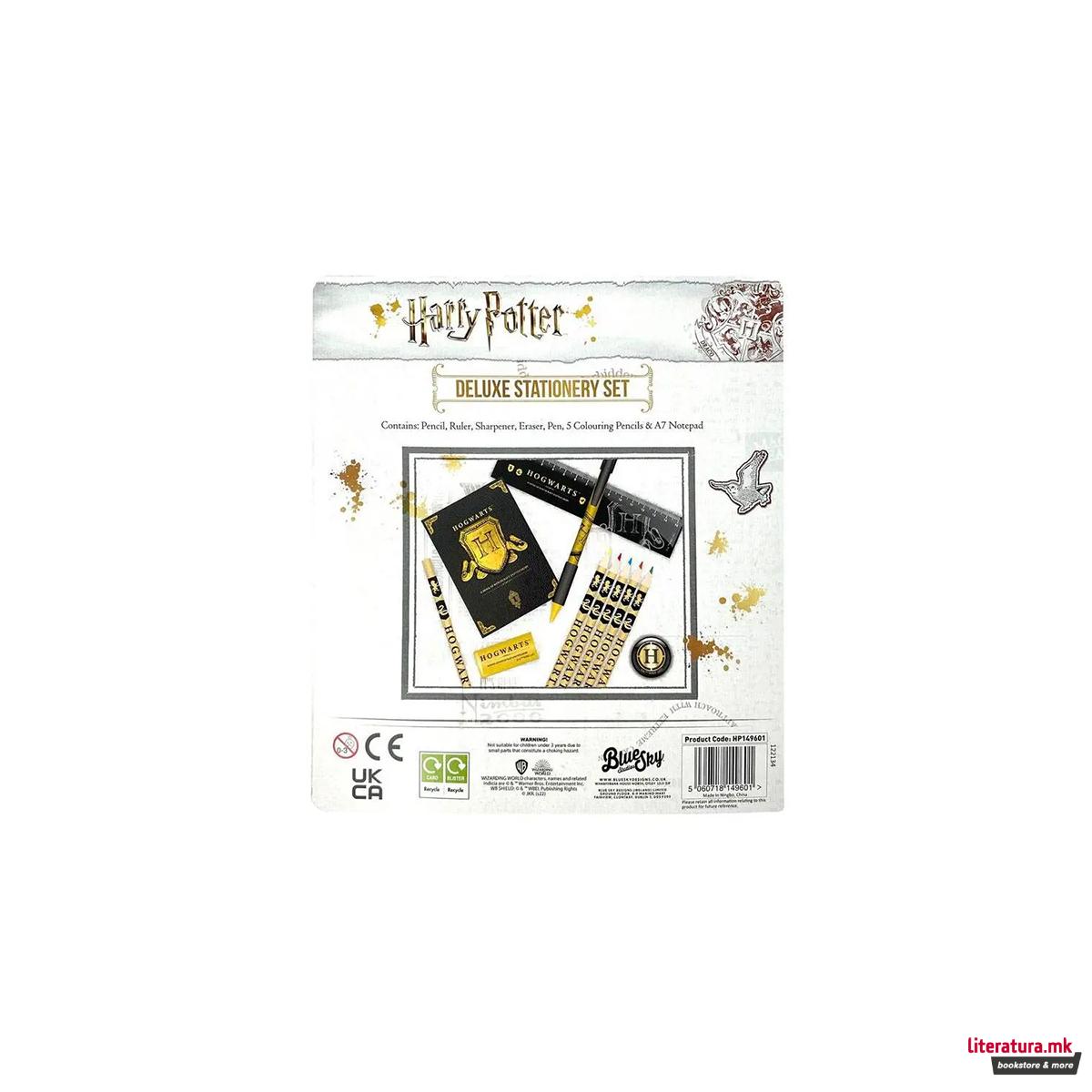 Сет за пишување, Harry Potter Deluxe 