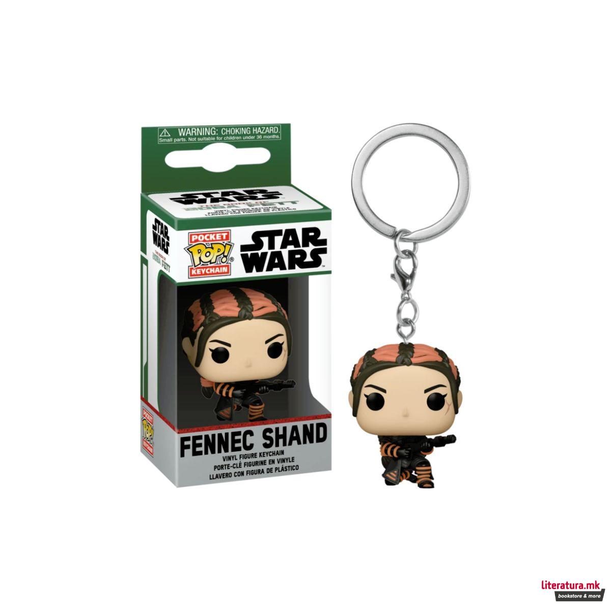 Приврзок за клучеви, Pop!, Star Wars: The Book of Boba Fett - Fennec Shand 