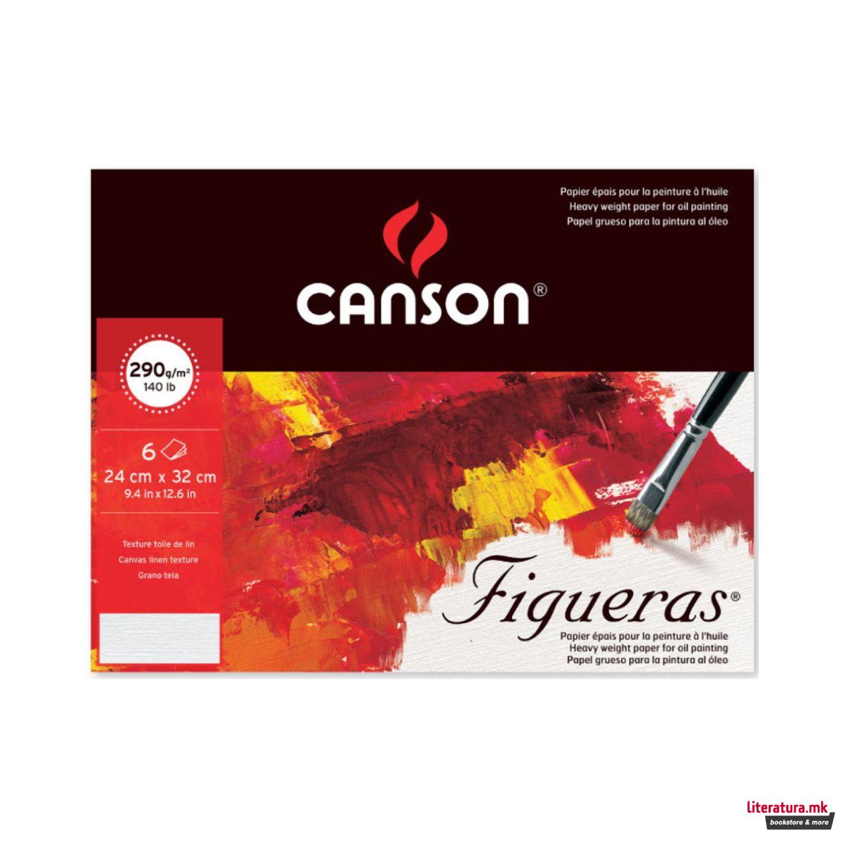 Скицник, Canson Figueras, 24 x 32 cm, 290 g/m², 6 листови 