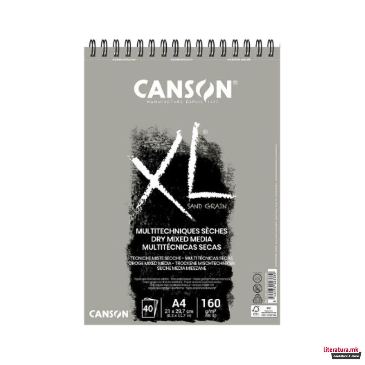 Скицник, Canson XL Sand Grain Grey - Dry Mix Media Pad, A4, 160 g/m², 40 листови 