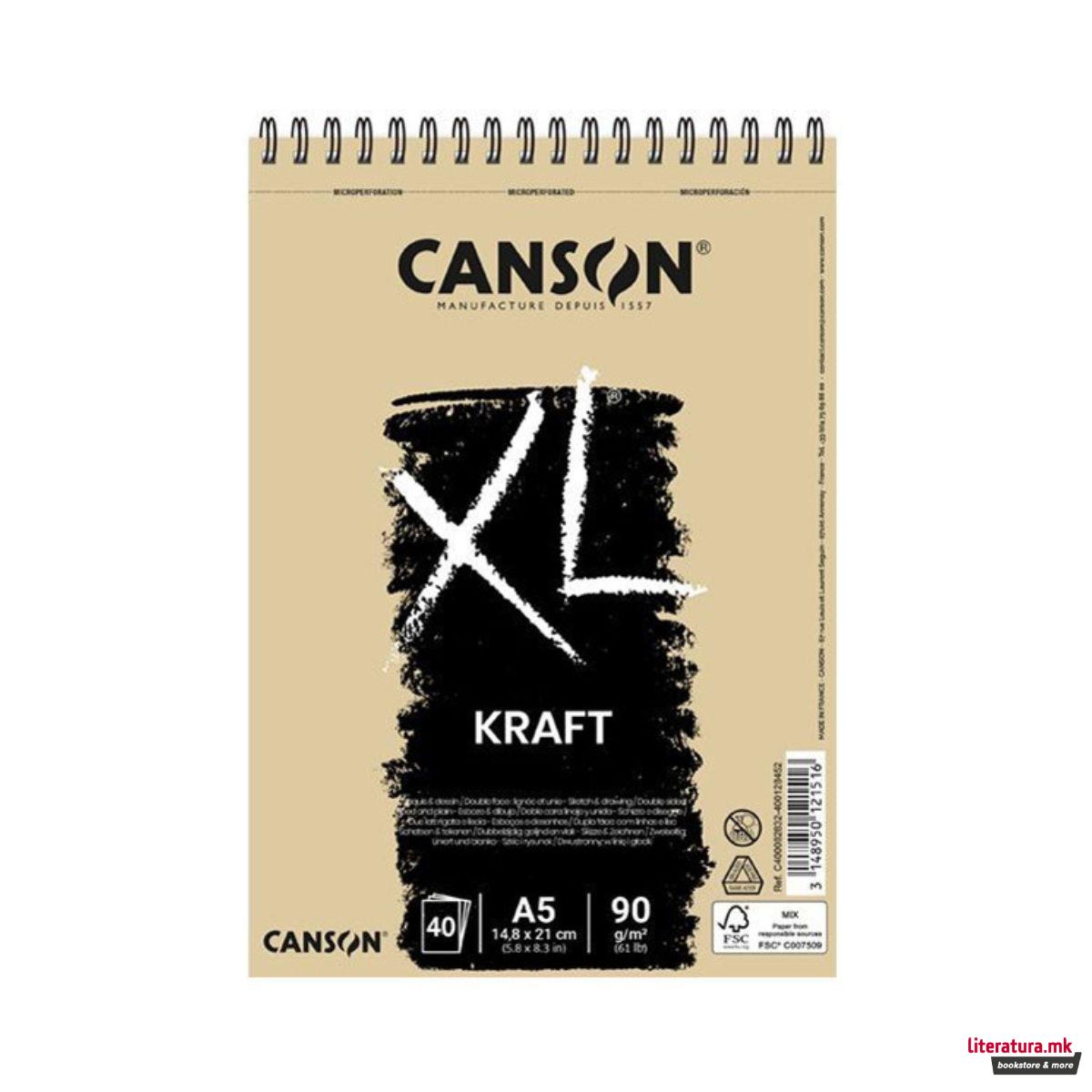 Скицник, Canson XL Kraft, A5, 90 g/m², 40 листови 