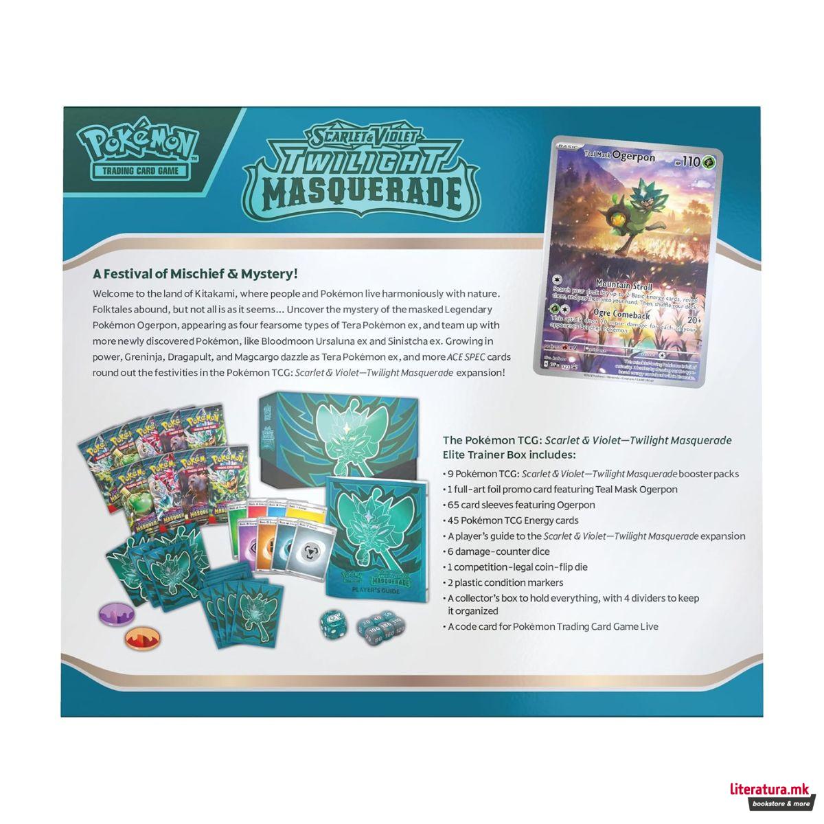 Карти за игра, Scarlet & Violet—Twilight Masquerade Elite Trainer Box