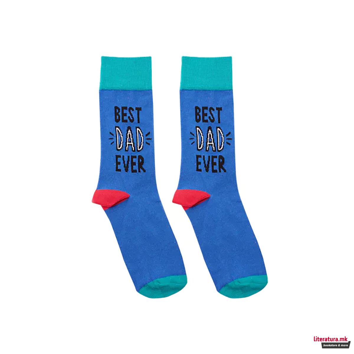 Чорапи, Celebrations: Hullabaloo - Best Dad Ever 