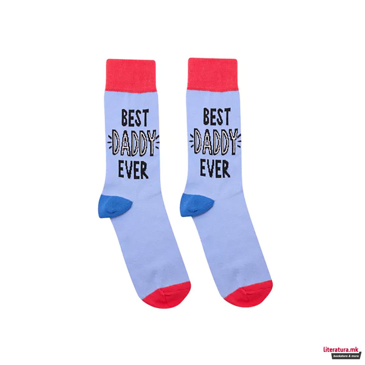 Чорапи, Celebrations: Hullabaloo - Best Daddy Ever 