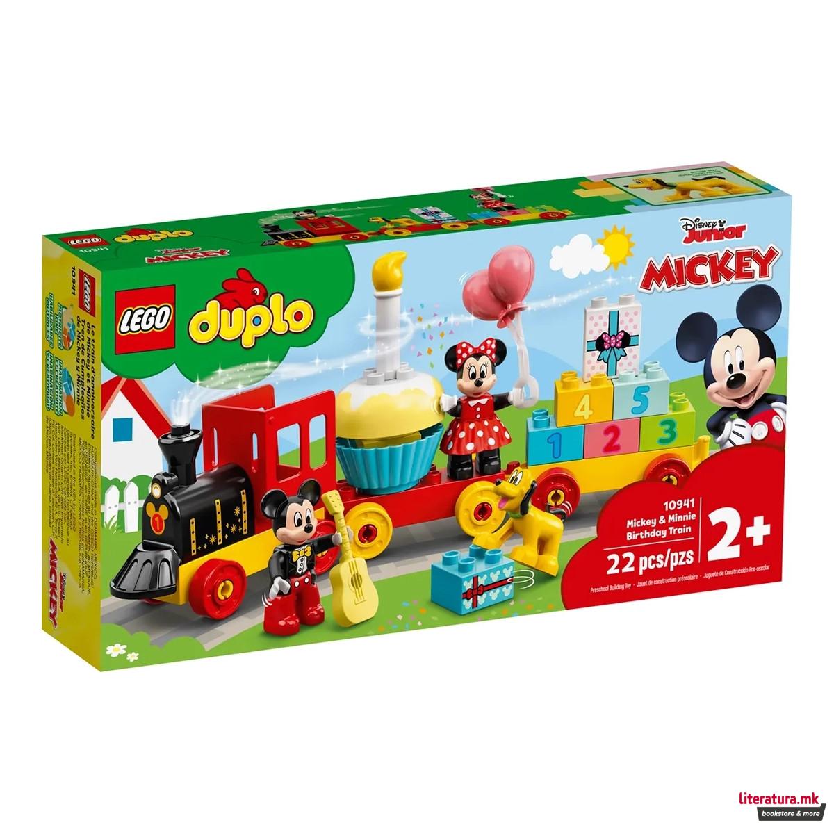 LEGO коцки, Duplo, Disney Junior: Mickey 