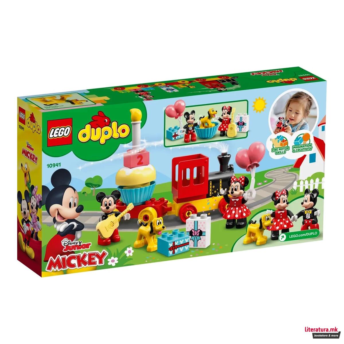 LEGO коцки, Duplo, Disney Junior: Mickey 