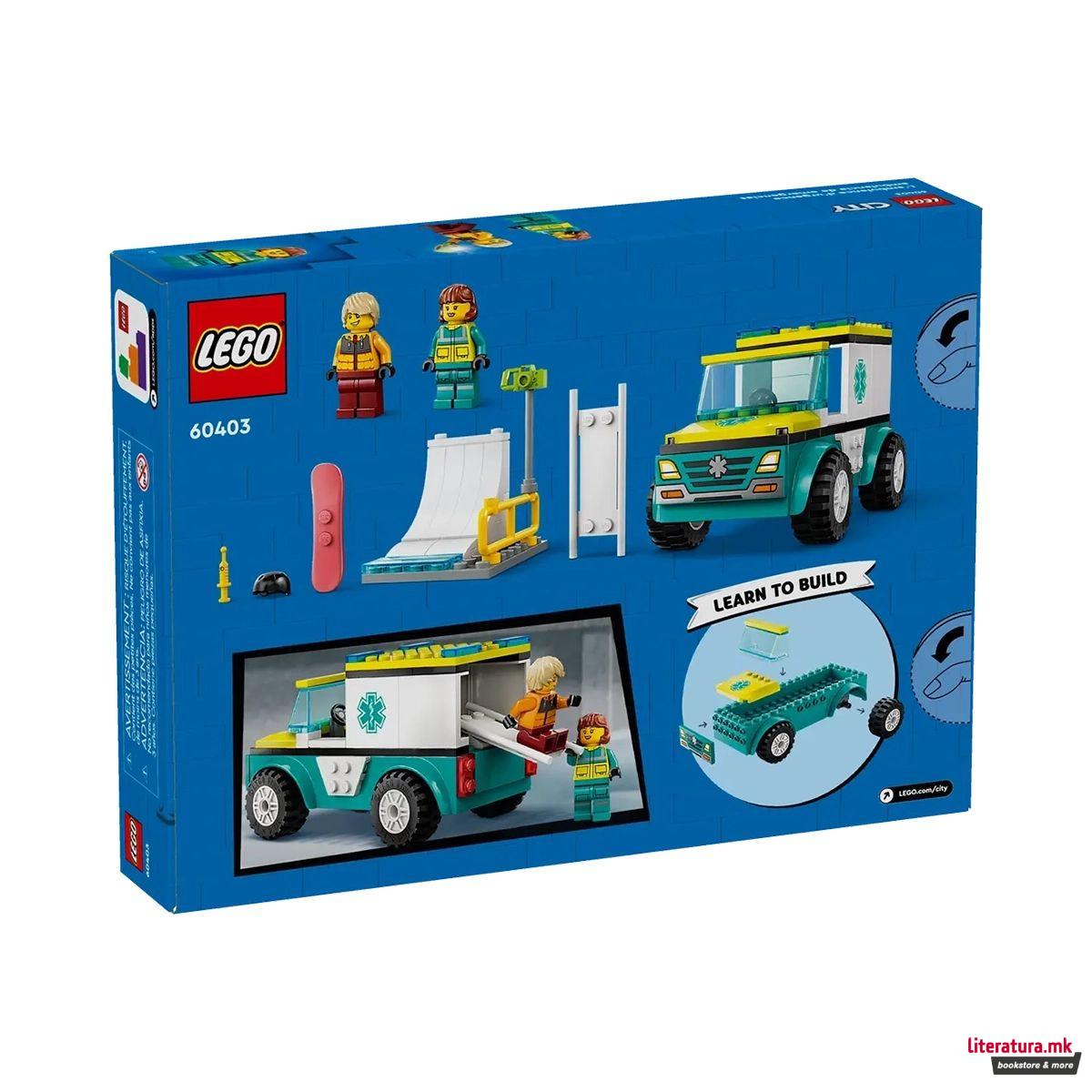 LEGO коцки, City, Emergency Ambulance 