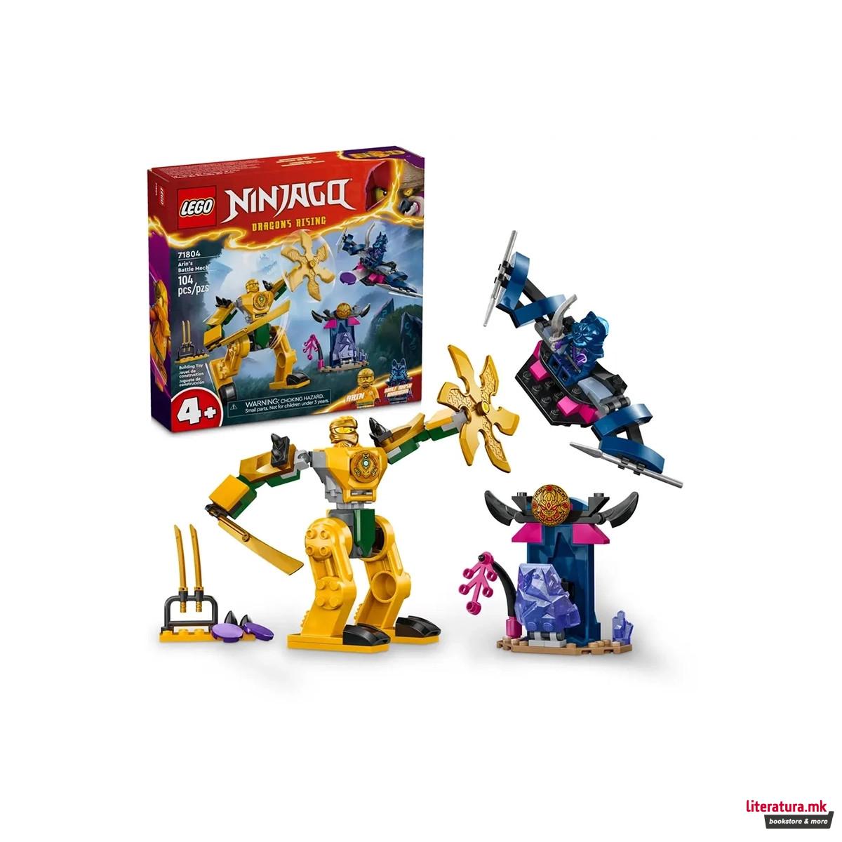 LEGO коцки, Ninjago: Dragons Rising, Arin's Battle Mech 