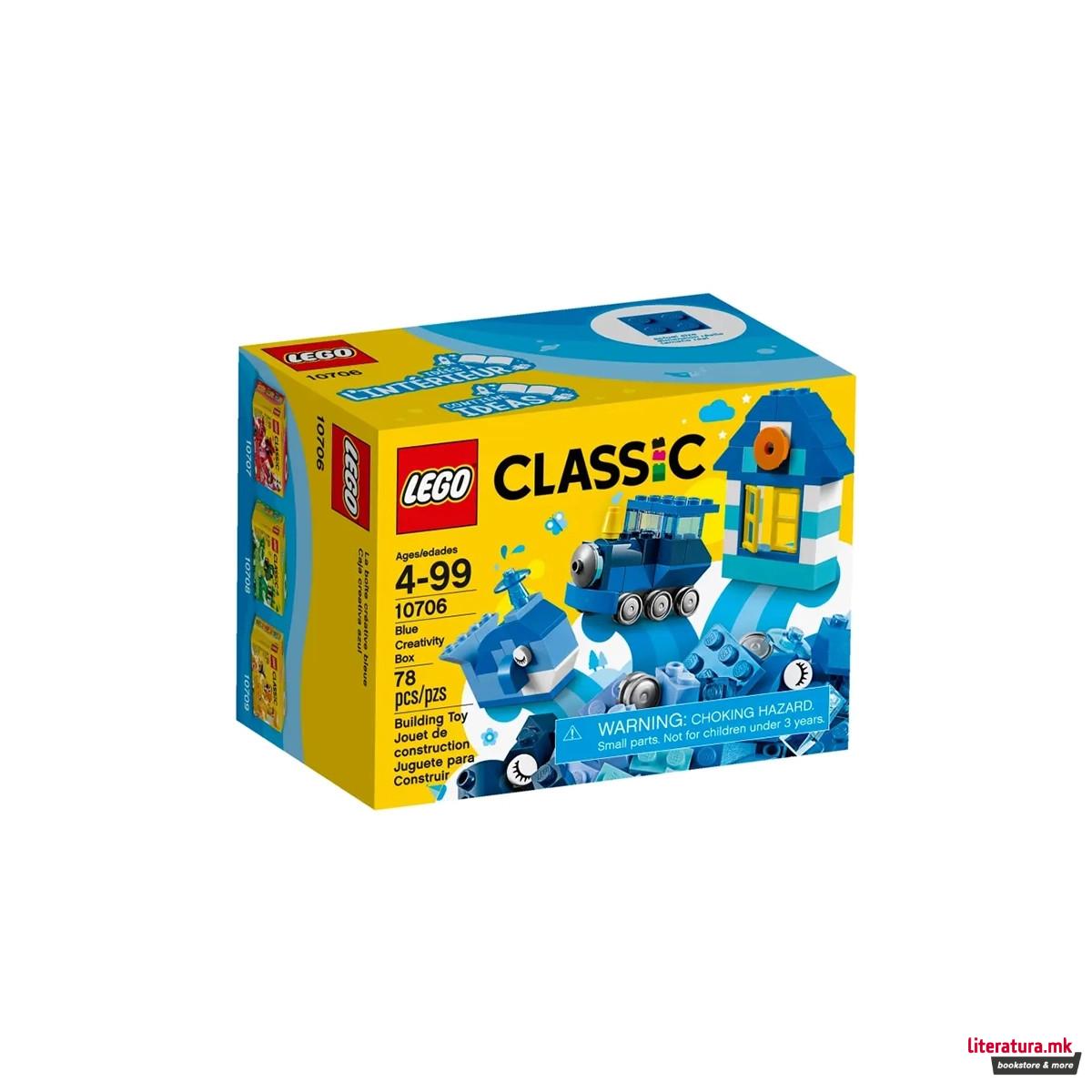 LEGO коцки, Classic, Blue Creativity Box 