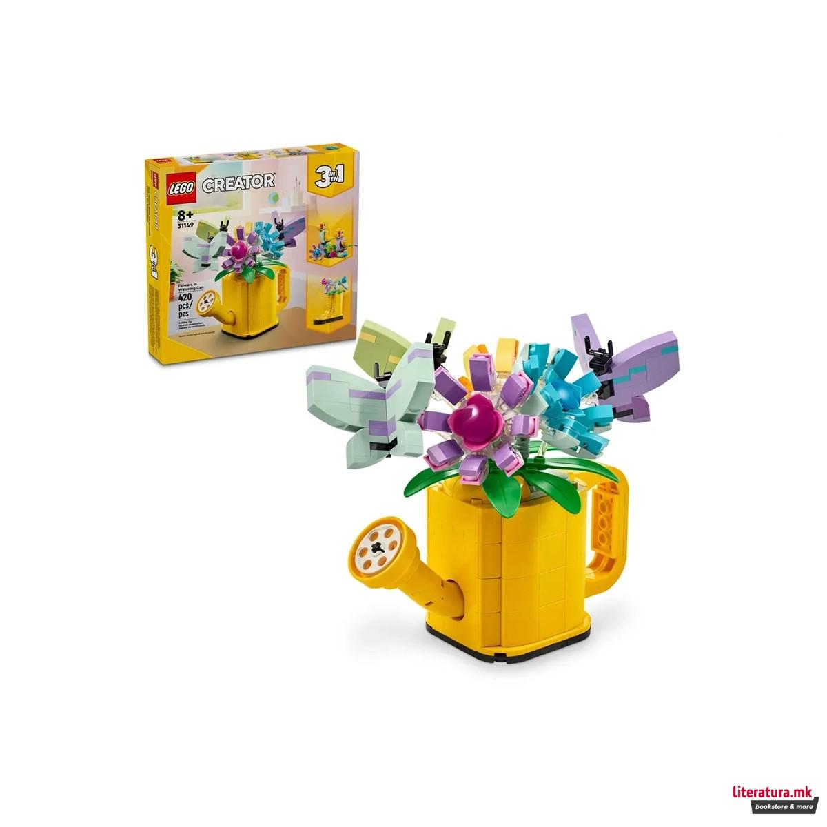LEGO коцки, Creator 3 in 1, Flowers in Watering Can 