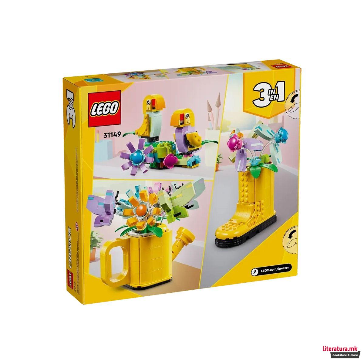 LEGO коцки, Creator 3 in 1, Flowers in Watering Can 