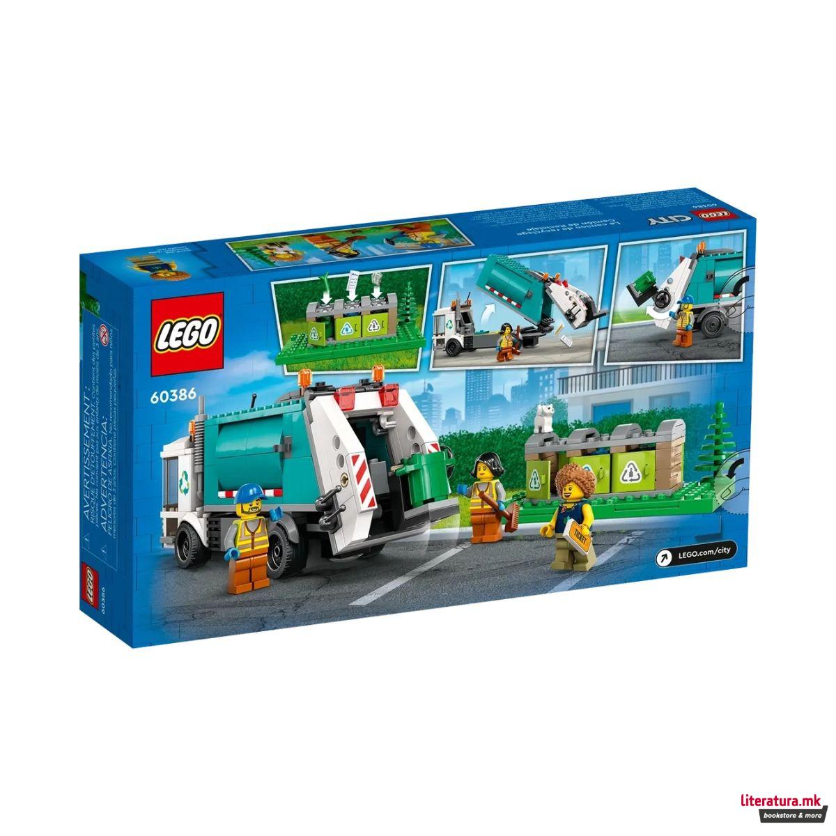 LEGO коцки, City, Recycling Truck 