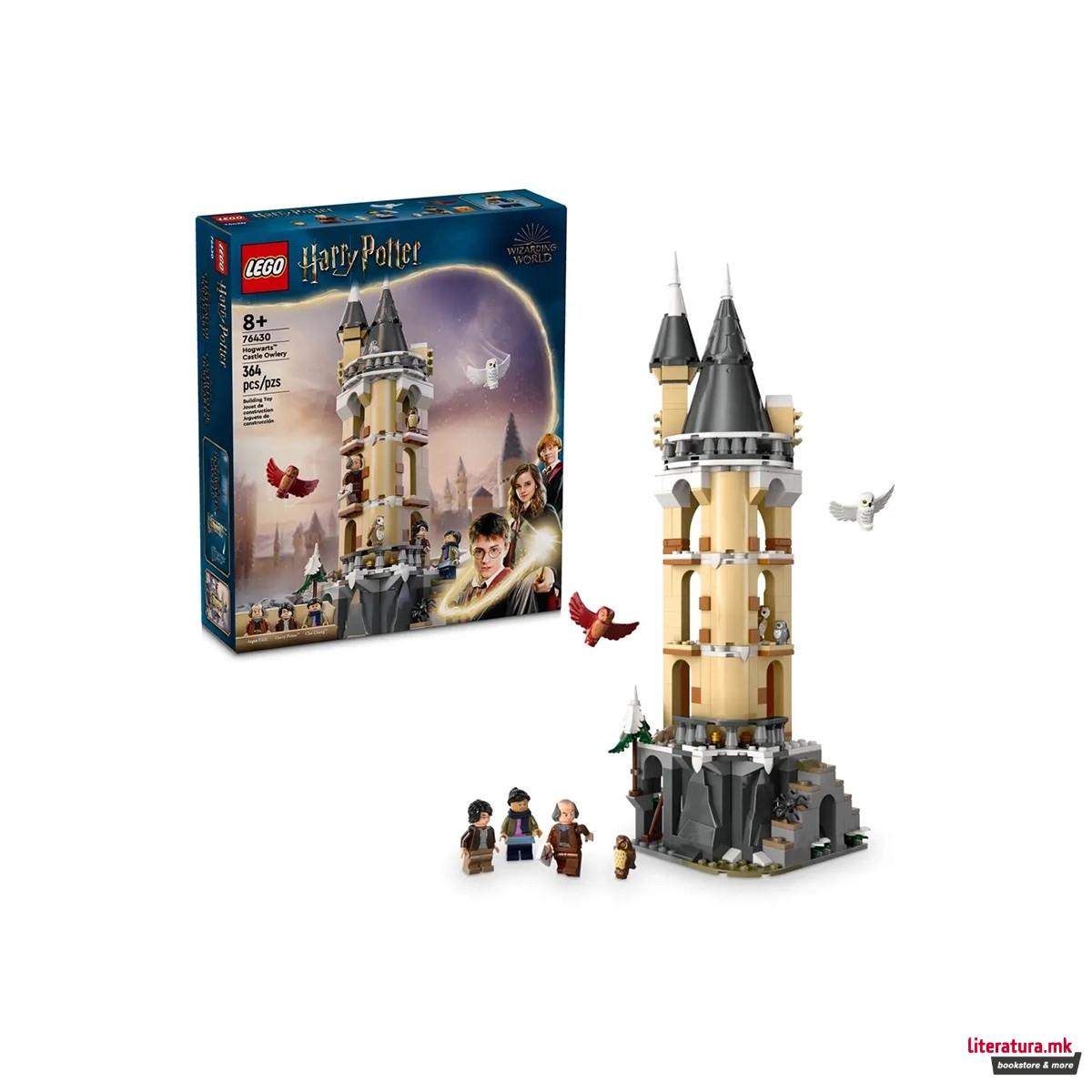 LEGO коцки, Harry Potter - Hogwarts™ Castle Owlery 
