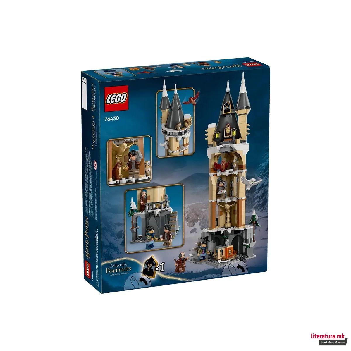 LEGO коцки, Harry Potter - Hogwarts™ Castle Owlery 