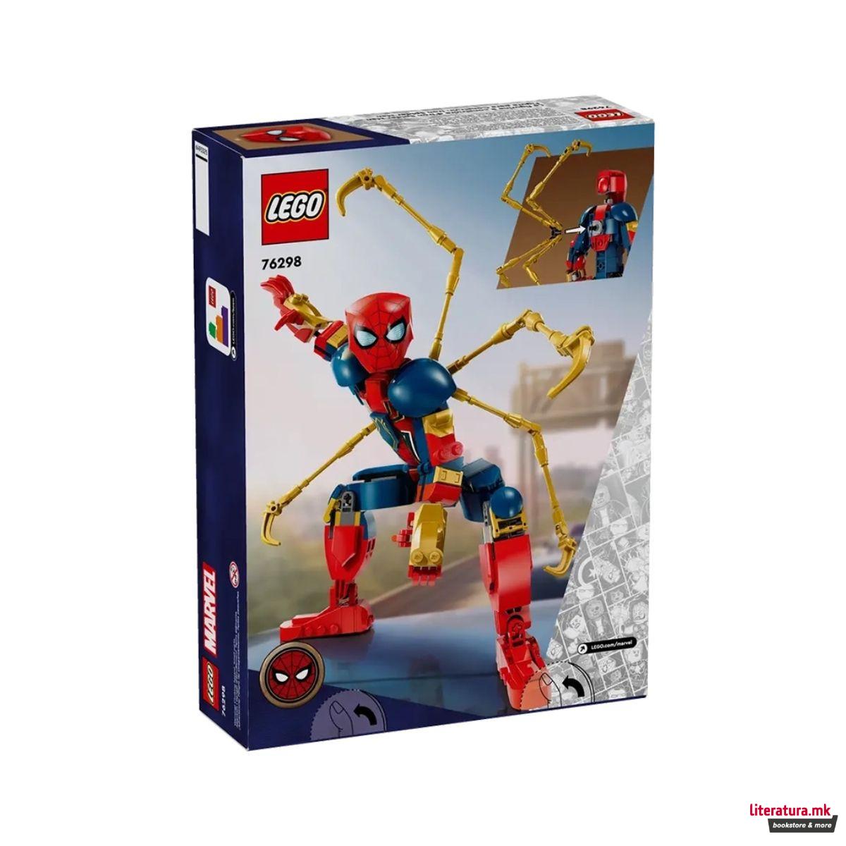 LEGO коцки, Marvel: Spider-Man - Iron Spider-Man Construction Figure 