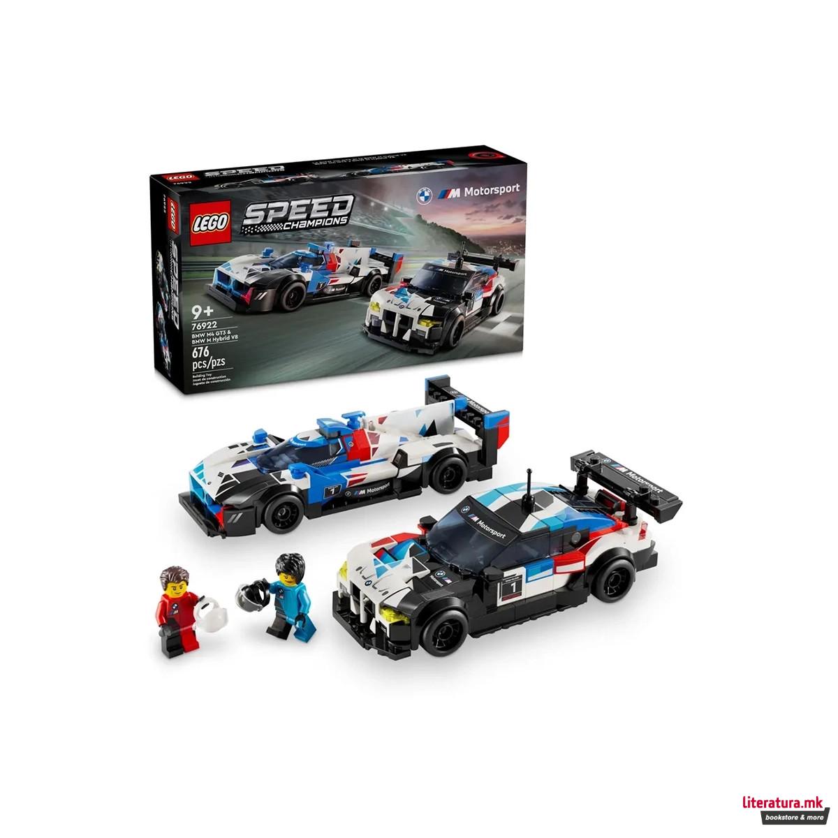 LEGO коцки, Speed Champions, BMW M4 GT3 & BMW M Hybrid V8 Race Cars 