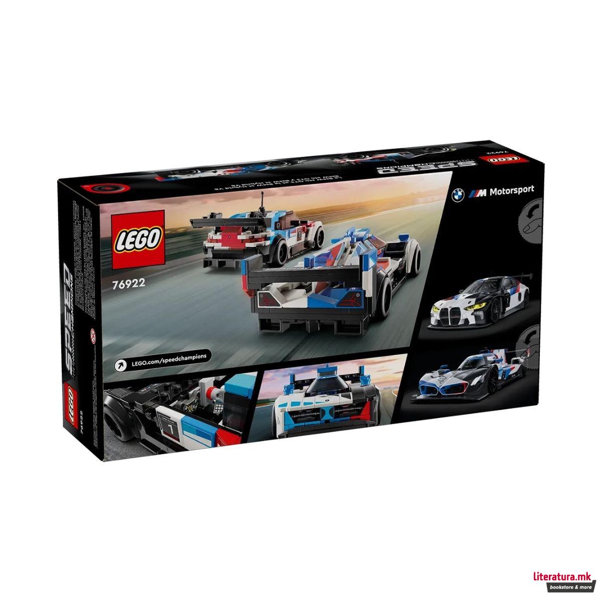 LEGO коцки, Speed Champions, BMW M4 GT3 & BMW M Hybrid V8 Race Cars 