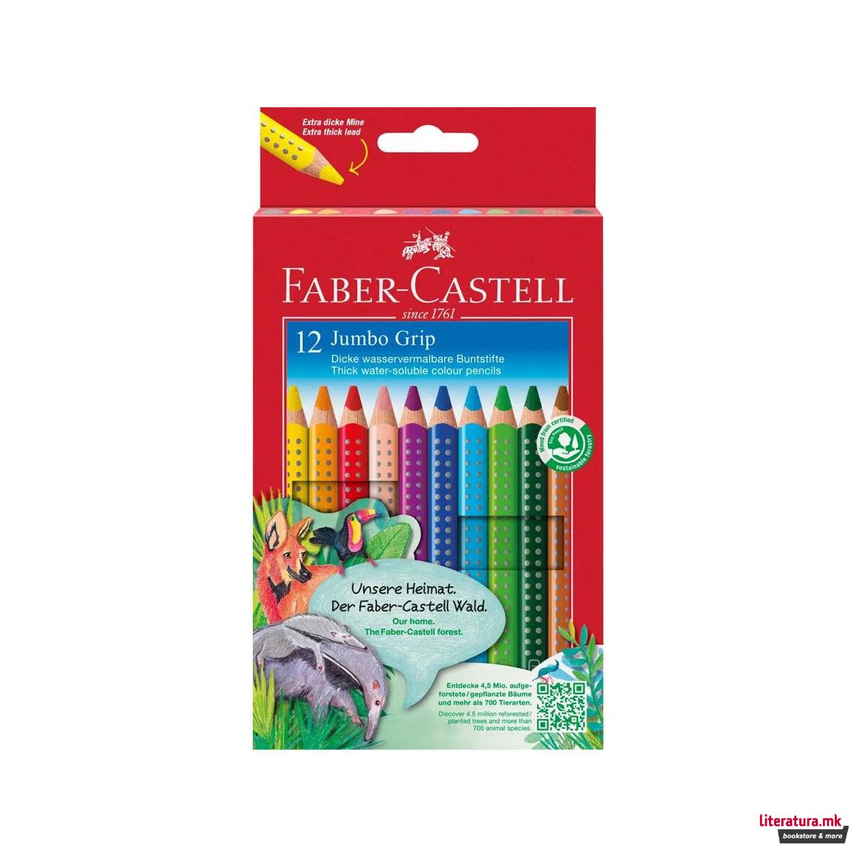 Сет од 12 дрвени боици, Jumbo Grip 