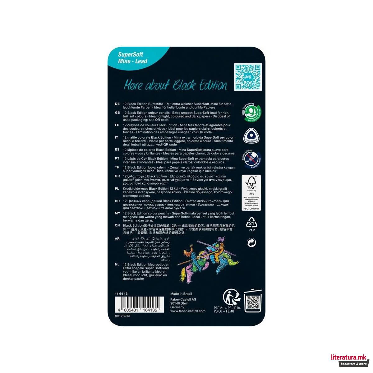 Сет од 12 дрвени боици во метална кутија, Black Edition 