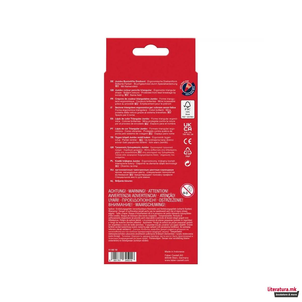 Сет од 10 дрвени боици, Jumbo Junior Triangular 